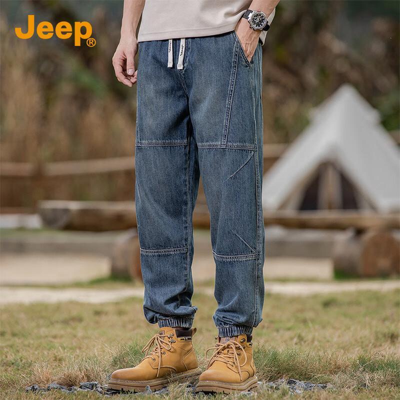 Jeep Men's Relaxed Fit Tapered Harem Jeans