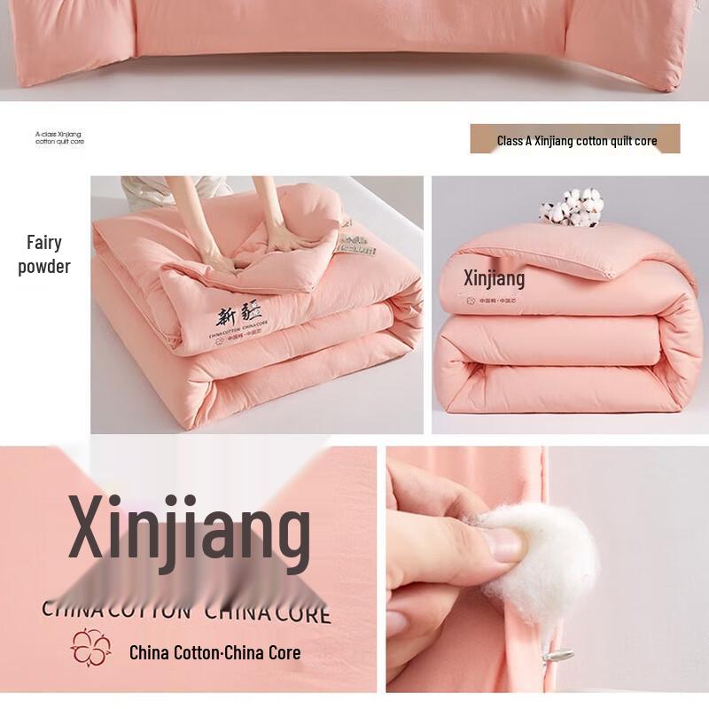 Yuan Zhi Wei Premium 100% Xinjiang Cotton All-Season Quilt
