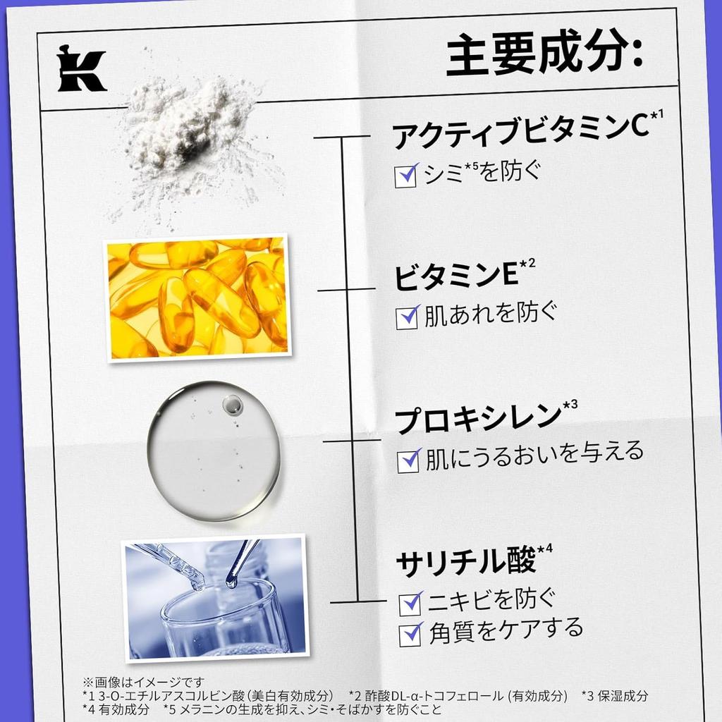 Kiehl's DS Clearly Bright Essence Brightening Serum Kit 50mL [Quasi-drug] Serum, Whitening, Vitamin C