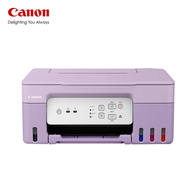 

Canon G3832 Wireless All-in-One Inkjet Printer CN plug (adapter included)