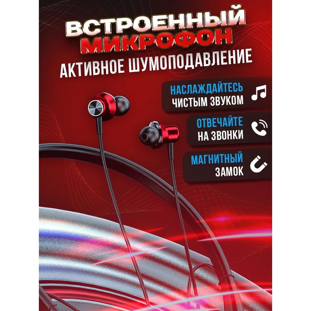 Bezprzewodowe słuchawki sportowe na telefon na szyję