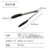 KAI Corporation KAI Cooking Nylon Tongs 28cm, Locking Type, Dishwasher Safe, KAI KITCHEN, Silver, Made in Japan, DH8083