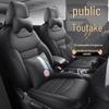 2024 Model Crescent Edition VW Tharu Seat Cover - 300TSI 2WD, Full Surround, All-Season Universal Cushion Set