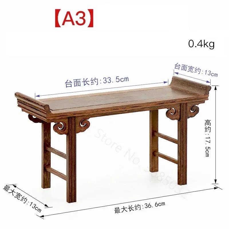 Chinese Low Tea Table Redwood Wooden
