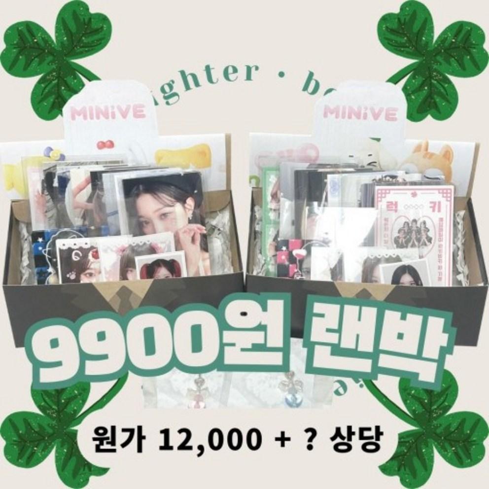 Ive Goods IVE Limited Edition Random Box Gift Set Ive Goods Photo Card Sticker Random Box Mini Ive Gift Package Set Tyrol Cafe Runju Store, Set 1