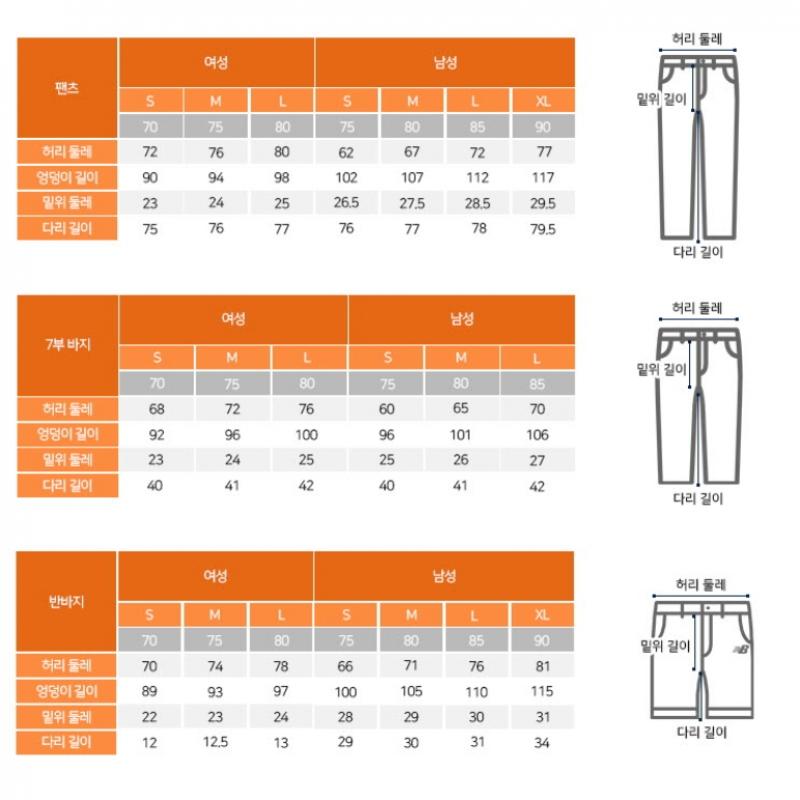 New Balance Pants Nqj Nbnse4p012 19 Women Harmony Pocket 25 Inch Hi Lai