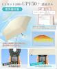 Folding Parasol Glass Fiber UV Protection Full Rain Light and Heat Highly Suitable for Sun and Solid Waterproof Case [240g Lightweight, UPF50+