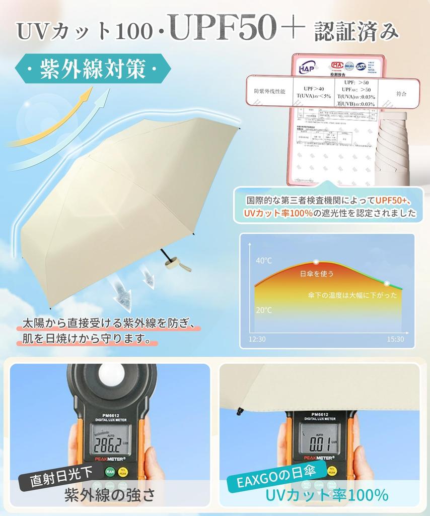 Folding Parasol Glass Fiber UV Protection Full Rain Light and Heat Highly Suitable for Sun and Solid Waterproof Case [240g Lightweight, UPF50+