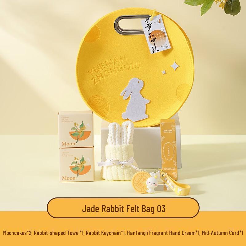 Taozhide Festival Gift Towel & Stoneware Cup Set