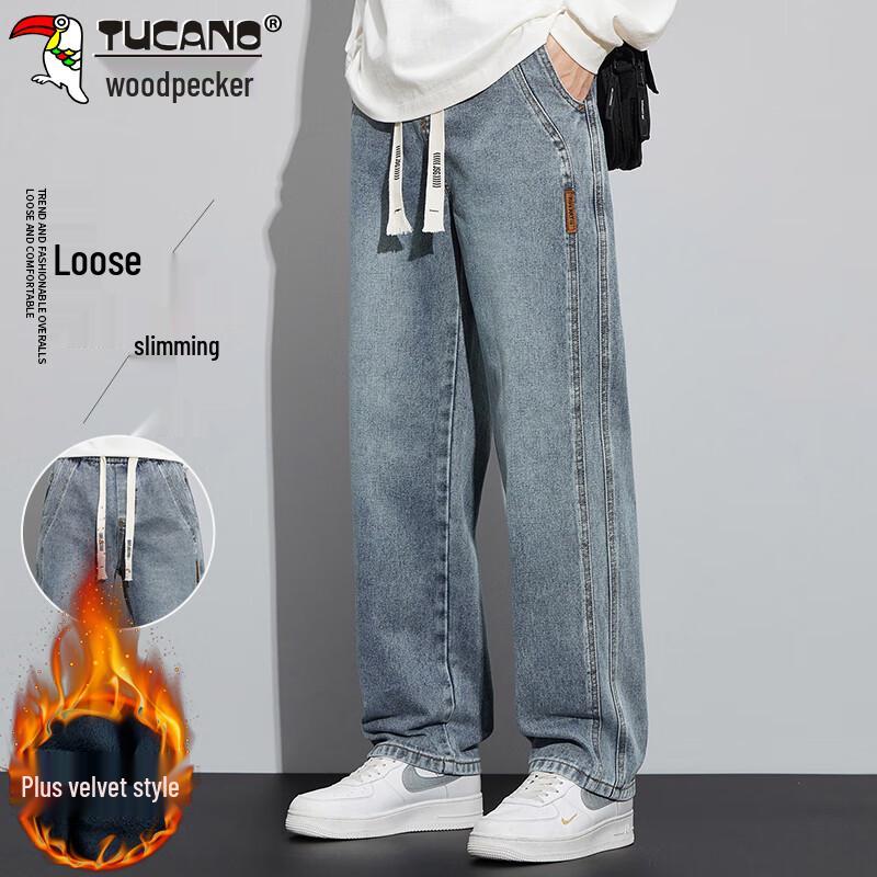 Tucano Men's Loose Straight Leg Jeans