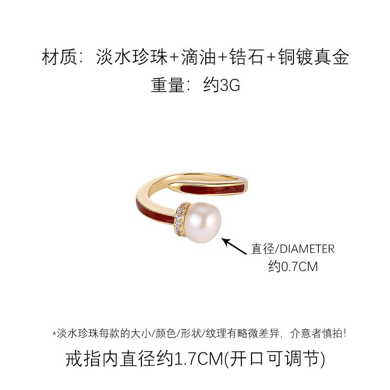 Французское кольцо-открывашка с жемчужным крестом модель для commuters простое универсальное кольцо на указательный палец дизайнерское чувство нишевое кольцо