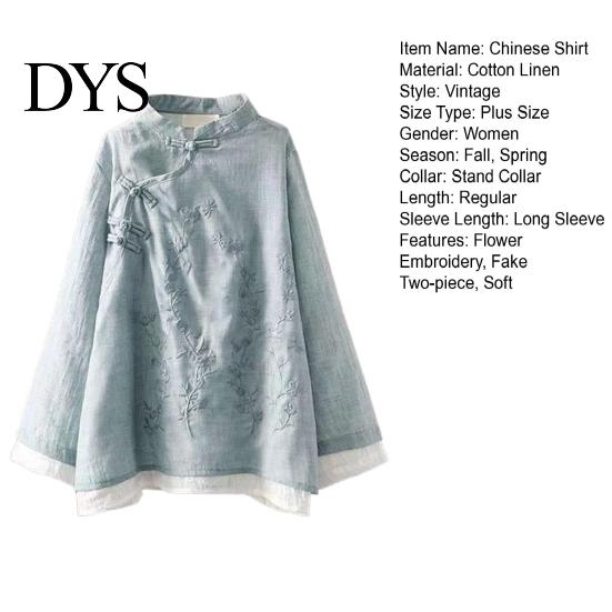 Lady Fall Spring Top Women Retro Chinese Style Embroidered Flower Pattern Knot Button Solid Color Keep Warm Loose Stand Collar Plus Size Vintage