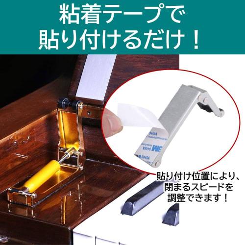 Rubonarie Klavierfingerstopper, Anti-Scherenwirkung, Öffnungs- und Schließhilfe, Fingerklemmschutz, Fingerquetschungsschutz, Klavier-Fingerschutz, Inj