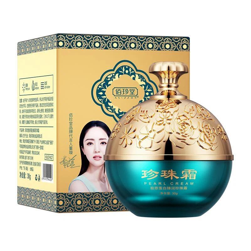 

Коллагеновый увлажняющий жемчужный крем Увлажняющий освежающий нелипкий и легко впитывающийся крем 1PCS