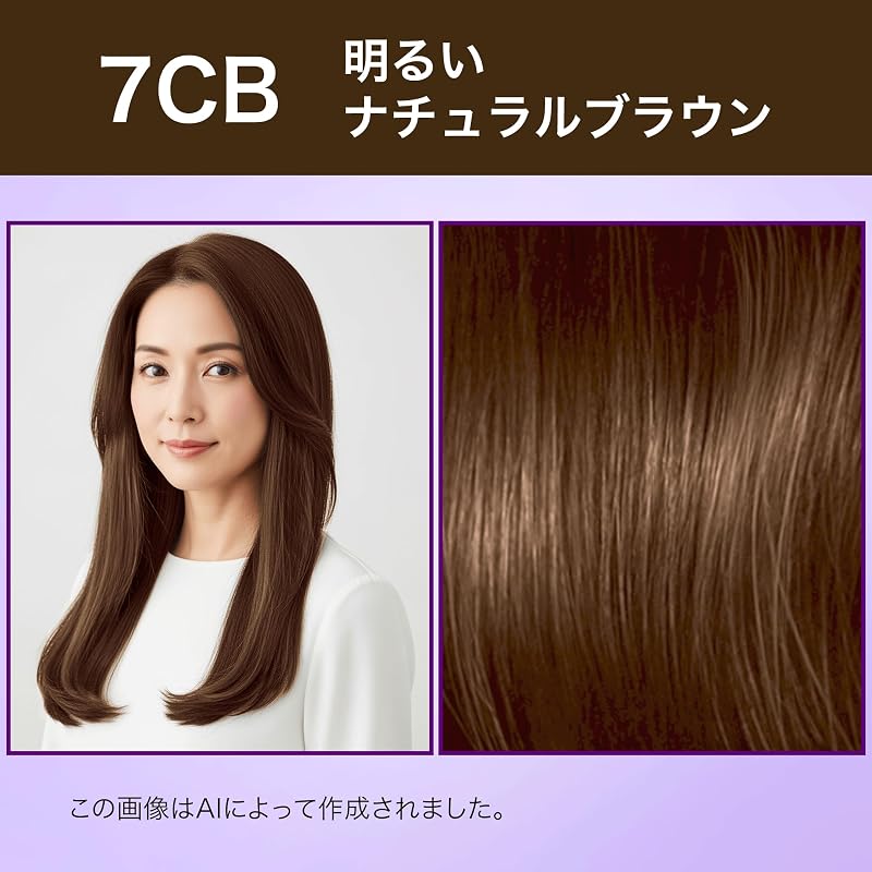 Wella WellaTone 2+1 Hair Dye Cream Type 7CB Light Natural Brown - Vivid Hair Color Lasts for 6 Weeks. Quasi-drug.