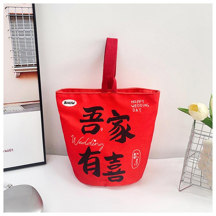 Illustration Children's Fun Graffiti Companion Gift Wedding Gift New Year's Eve Happy Candy Hundred Days Banquet Return Gift Premium Snack Gift Pack