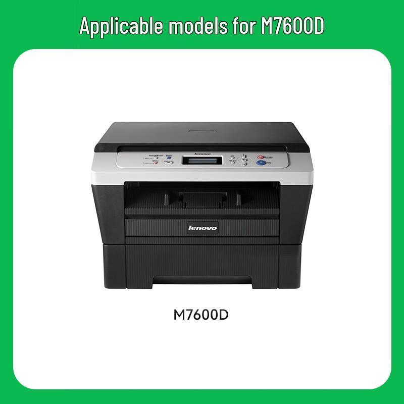 Compatible Toner and Drum Units for Lenovo M7600D Printer