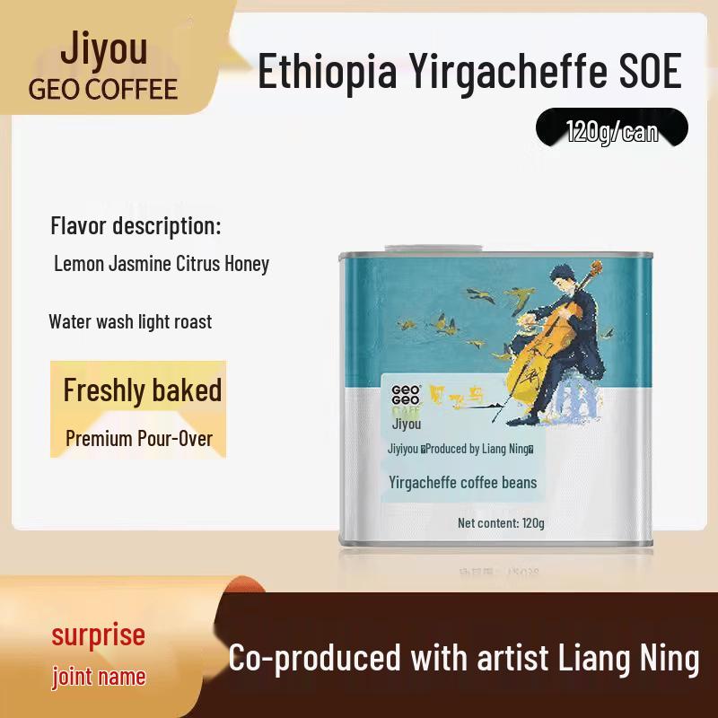 GEEIOU SOE Specialty Coffee Bean Collection