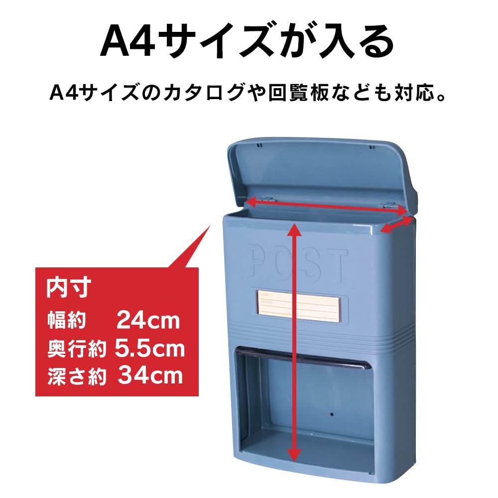 IRIS OHYAMA Fits A4 with Access W X 12mm D X Bronze Finish PH-380N Wall-Mounted Mailbox, Slim, Size, Window, Weather-Resistant All-Plastic