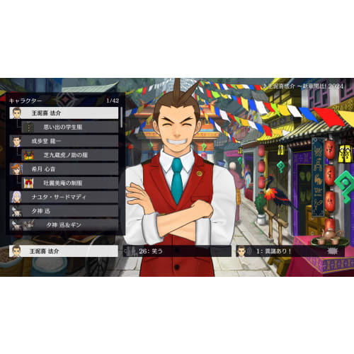 Gyakuten Saiban 456 Odeiki Selection -Switch