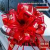 Large Wedding Car Ribbon Decoration Set for Ceremony and Wedding Room