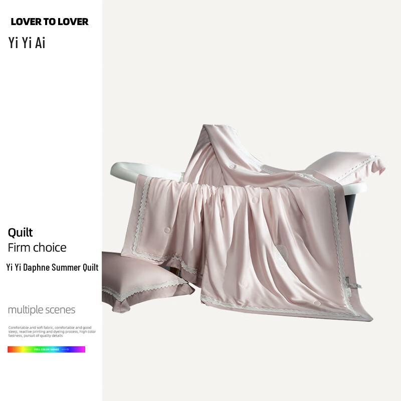 

Yi Yi Ai Lyocell & Mulberry Silk Summer Quilt