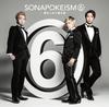 CD  - Sonar Pocketism 6 -A Song To Give W Japan ObiPop Used