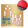 {DODOA} Table Tennis Rubber High Density Ping Pong Rubber For Table Tennis Racket Film High Spin & Speed for Forehand/Backhand