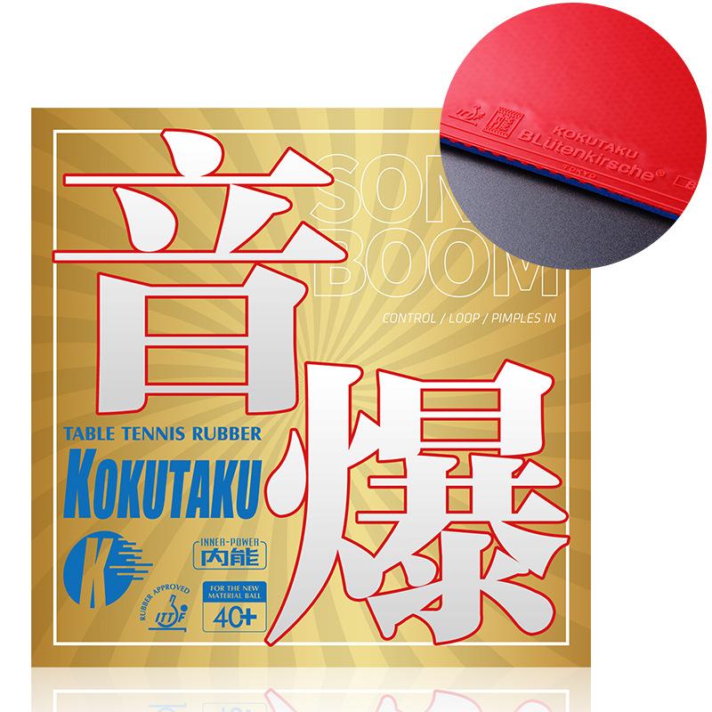 {DODOA} Table Tennis Rubber High Density Ping Pong Rubber For Table Tennis Racket Film High Spin & Speed for Forehand/Backhand