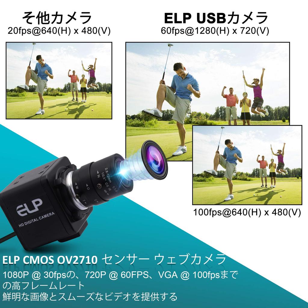 ELP USB Camera 100 FPS High Speed 1080P 4X Optical Zoom Lens 2 MP USB Webcam Manual Zoom UVC Computer Conference Golf Swing Camera for Raspberry Pi