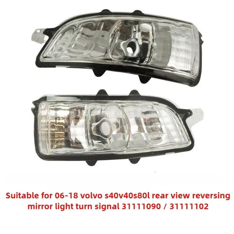

Left/Right Side Wing Mirror Indicator Turn Signal Light Lamp Lens For Volvo S40 S60 S80 C30 C70 V50 V70 Right