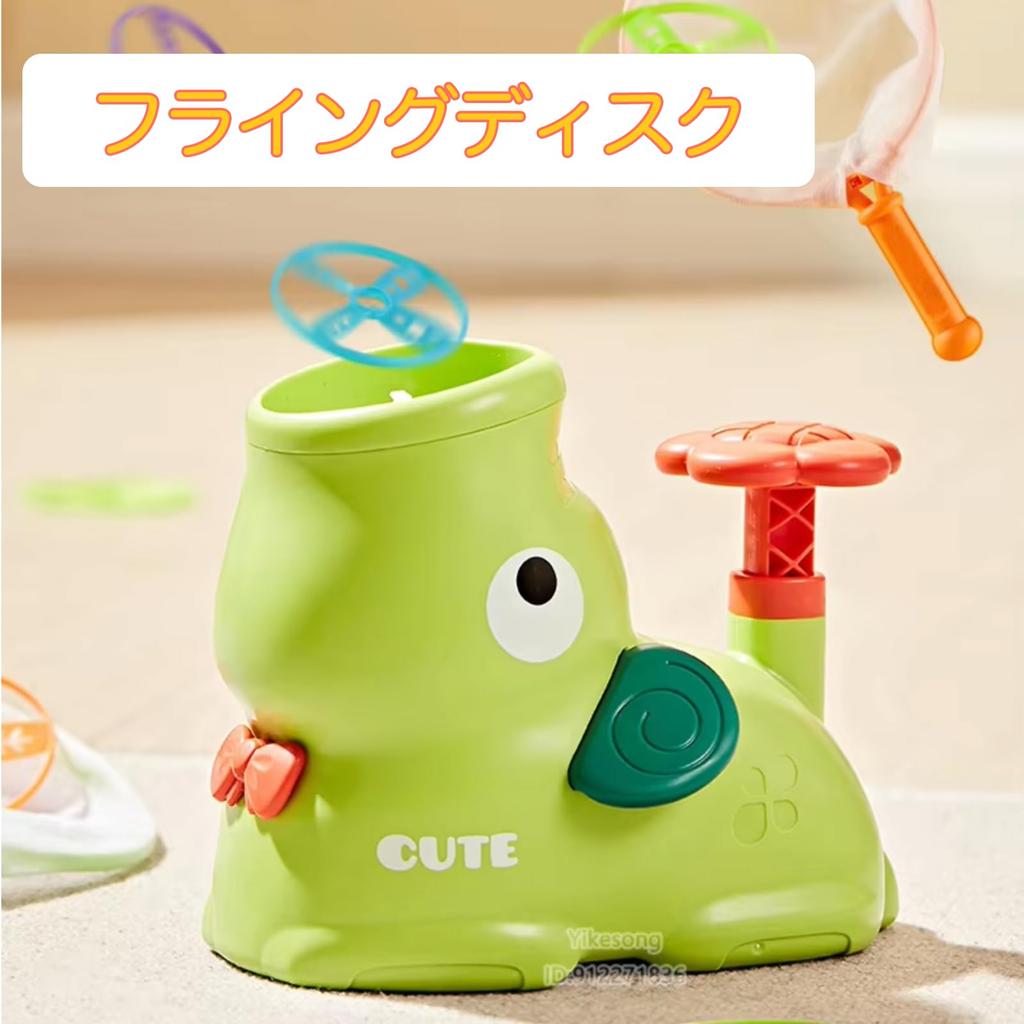 Hyack Flying Disc/Flying Saucer Toy for Outdoor Play, Elementary School Kids, Green [Parallel Import]