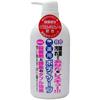 OHYAMA - Body Soap