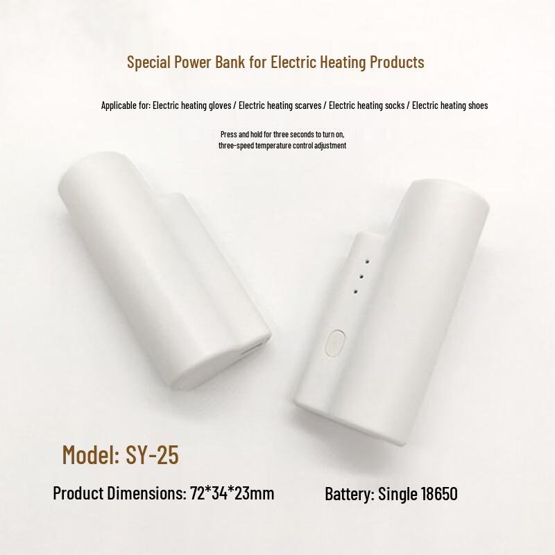 Junshi Smart Heated Socks