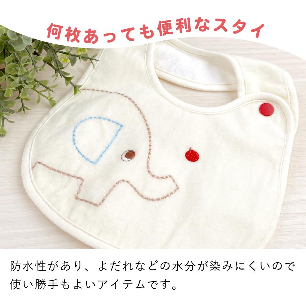 Baby Castle Elephant Made in Japan Bib,
