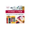 Tombow Colored Pencils, 36 Colors (Vibrant Colors That Never Go Wrong) NQ CB-NQ36C