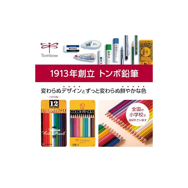 Tombow Colored Pencils, 36 Colors (Vibrant Colors That Never Go Wrong) NQ CB-NQ36C