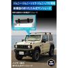 Car Mate Sunshade For Jimny Sierra Nomad Front Visor Storage Easy Installation 5