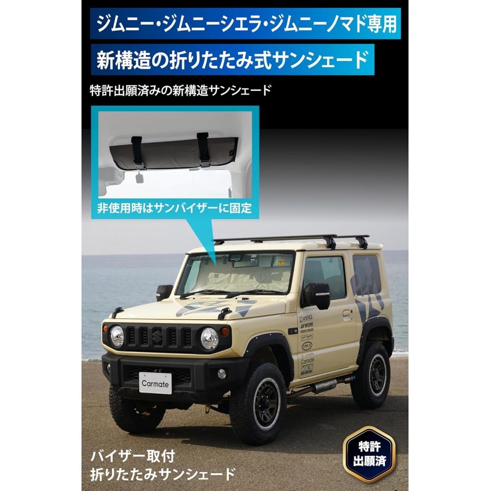 Car Mate Sunshade For Jimny Sierra Nomad Front Visor Storage Easy Installation 5