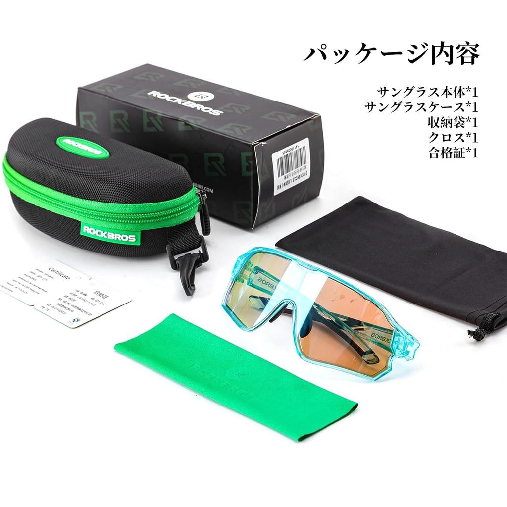 ROCKBROS Sports Photochromic Sunglasses with UV Ultralight for and Day and Night for Boys and Girls Ages Kids' Sunglasses, Kids' Sunglasses,