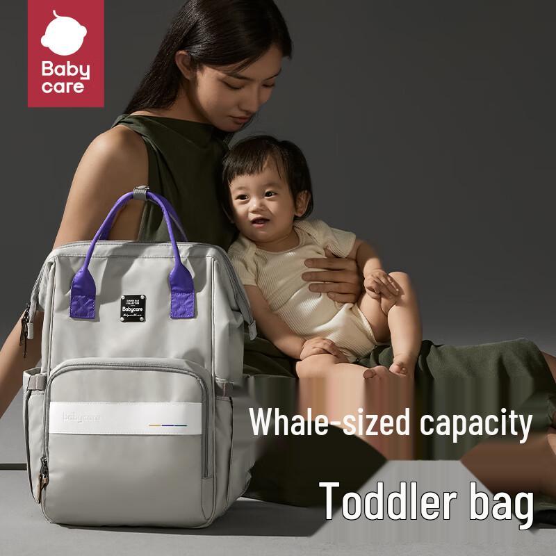 babycare Multifunctional Lightweight Diaper Backpack