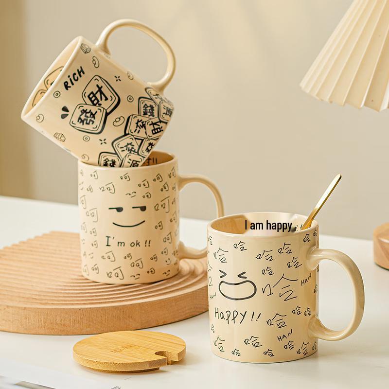Creative Funny Ceramic Mug Gift Set