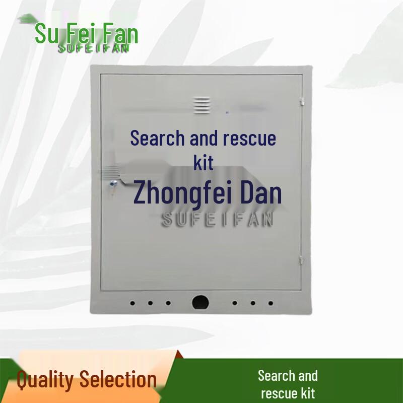 SpeedyFly Working Dog Search & Rescue Box