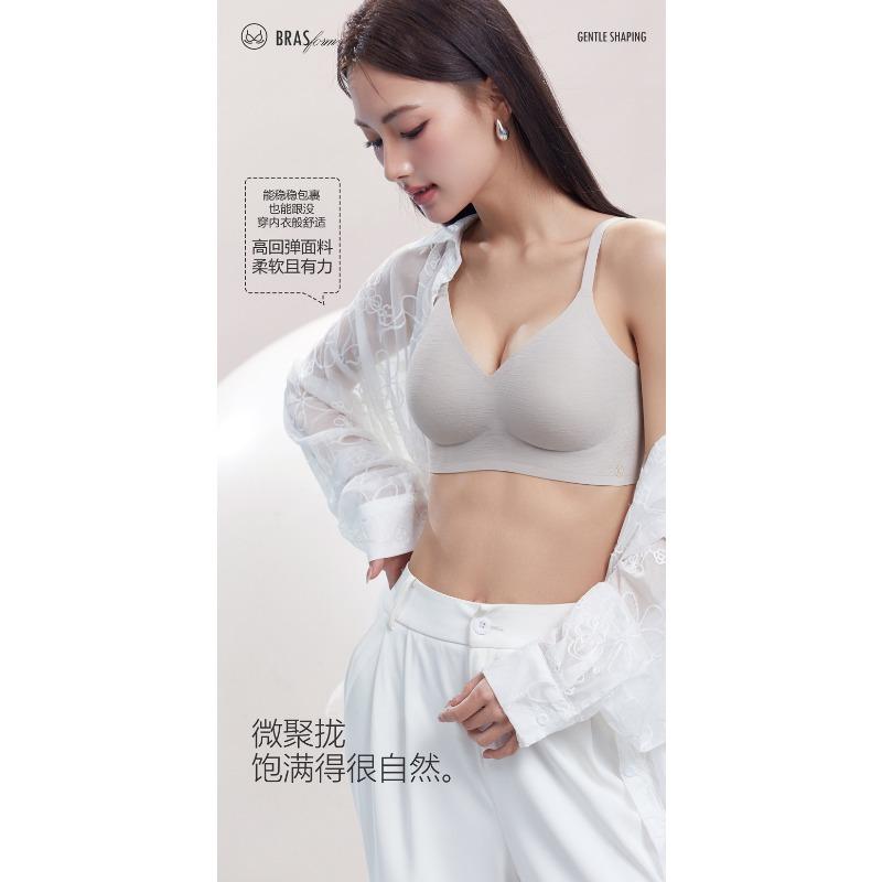 Women S Seamless Wireless Push Up Bra Thin Breathable Summer Underwear