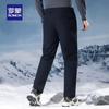 Luomeng Men's Winter Goose Down Straight-Leg Pants