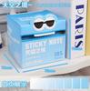 Gradient Pull-out Sticky Notes, 105 Sheets Per Box, Sky-Inspired Color