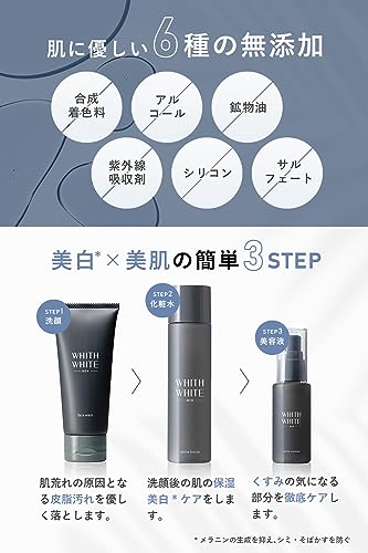 [Intensive Treatment for Men's Skin Problems] FisWhite Men's Whitening and Moisturizing Serum, 50ml, Ceramide Serum, Pore Cleansing, Skin Irritation P