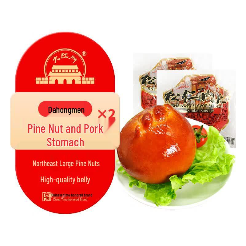 Dahongmen Pine Nut Pork Belly