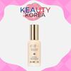 Skin Fit Serum Foundation 40ml