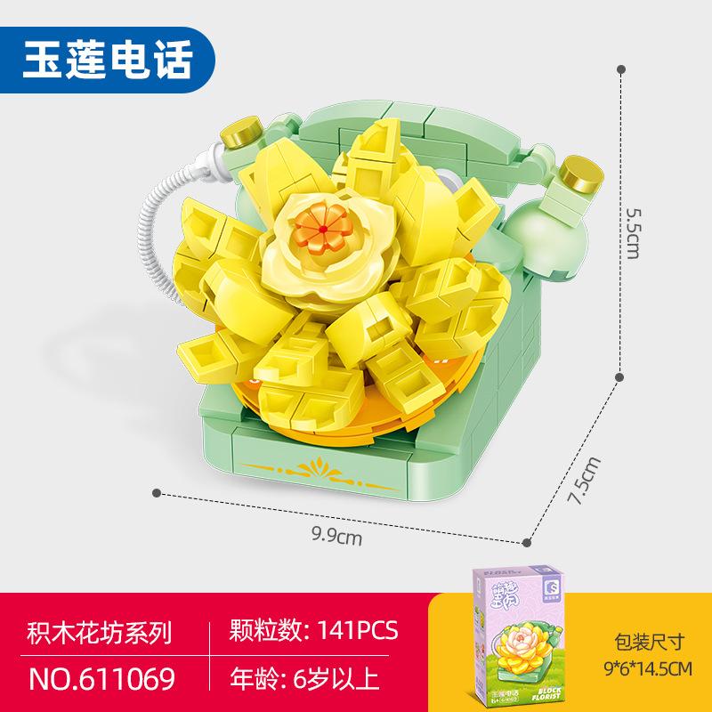 Senbao Building Blocks Flesh Potted Flower Shop Children's Educational Assembled Diy Girls Toys